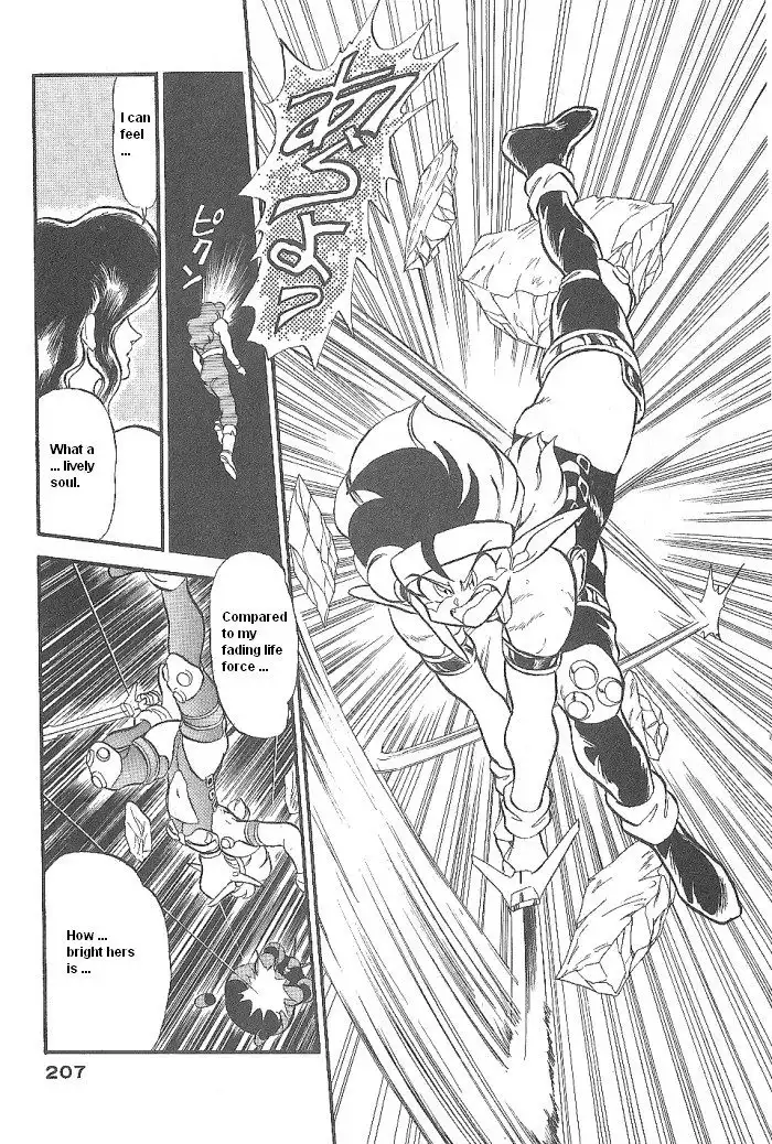 Ozanari Dungeon Chapter 47 47